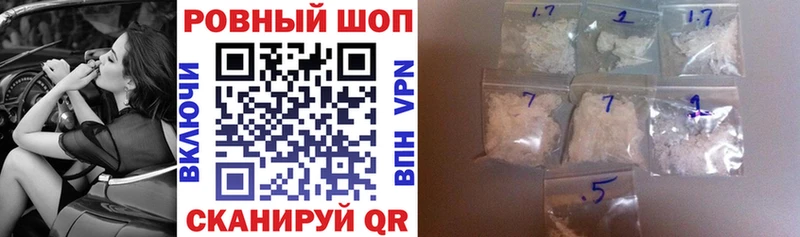 Продажа наркотиков Ставрополь Марихуана  АМФ  ГАШИШ  Мефедрон 