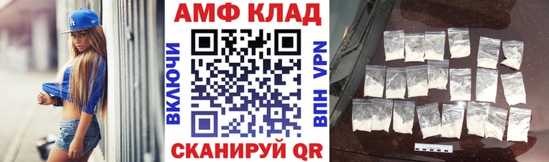 АМФ Premium  Ставрополь 