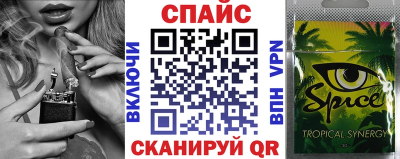 Бутират бутандиол  Ставрополь 