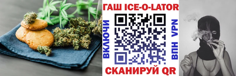купить наркоту  Ставрополь  Еда ТГК конопля 