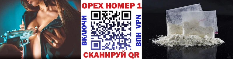 КОКАИН Колумбийский Ставрополь