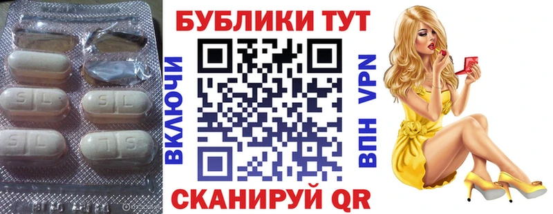 Ecstasy 250 мг Ставрополь