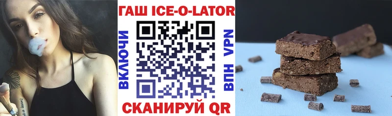 наркошоп  Ставрополь  ГАШИШ индика сатива 