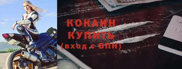 стафф Балахна