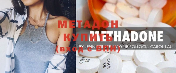 стафф Балахна