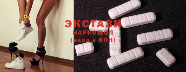 стафф Балахна