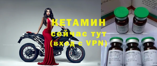 стафф Балахна