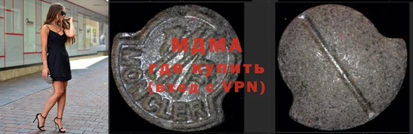 молекула духа Белоозёрский
