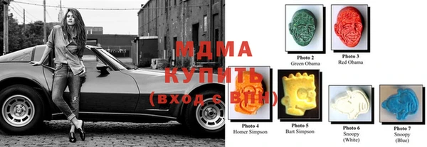 стафф Балахна