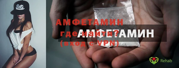 стафф Балахна