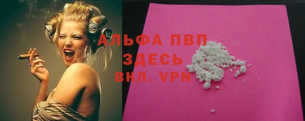 стафф Балахна