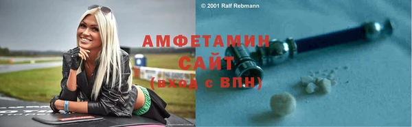 стафф Балахна
