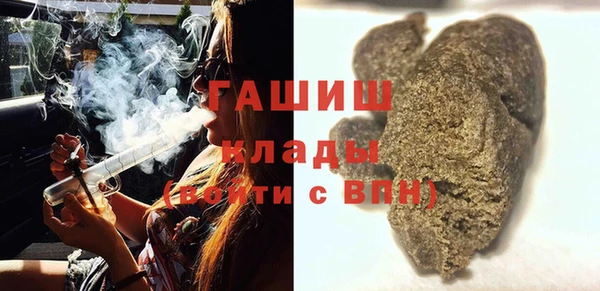 стафф Балахна