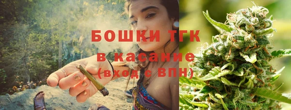 стафф Балахна