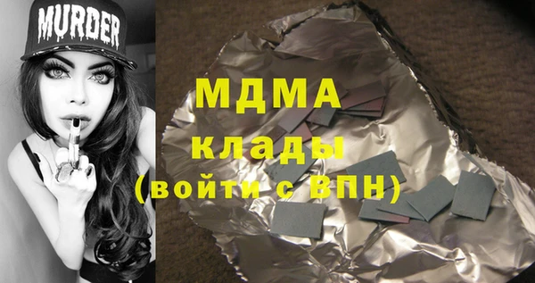стафф Балахна