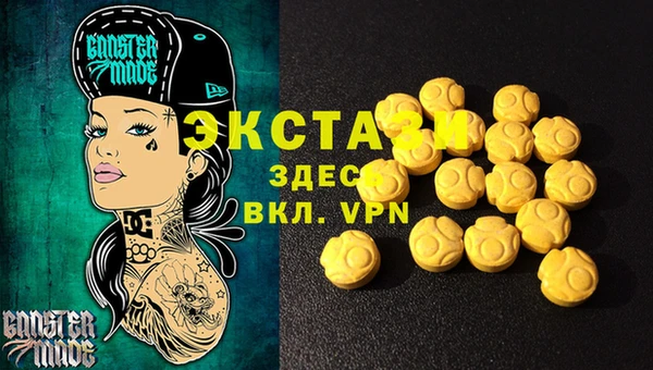 стафф Балахна