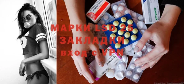 мескалин Беломорск