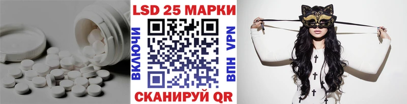 магазин  наркотиков  Ставрополь  Лсд 25 экстази ecstasy 