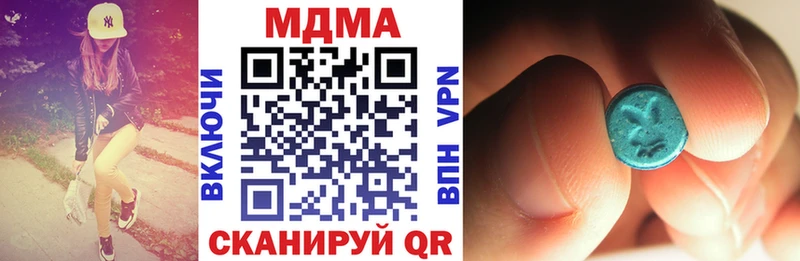 MDMA VHQ  Ставрополь 