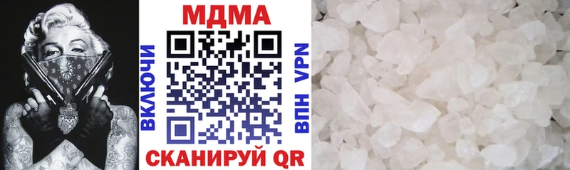 MDMA VHQ Ставрополь