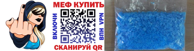 закладки  Ставрополь  Меф мука 