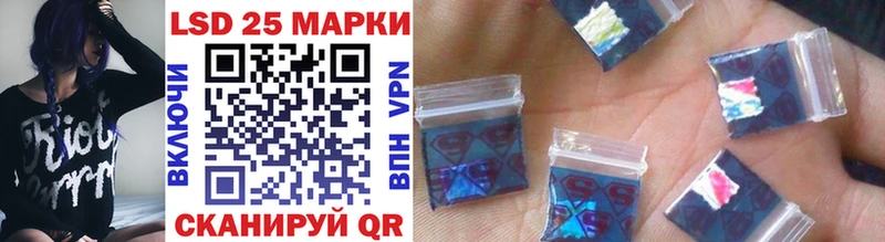 Наркотические марки 1,5мг  Ставрополь 