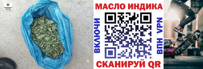 где можно купить наркотик  Ставрополь  Дистиллят ТГК THC oil 